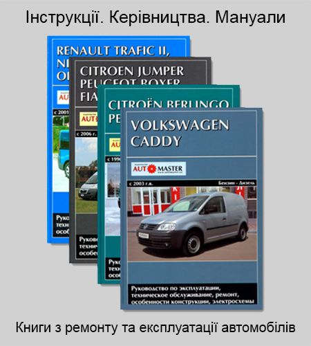 Автокнига
