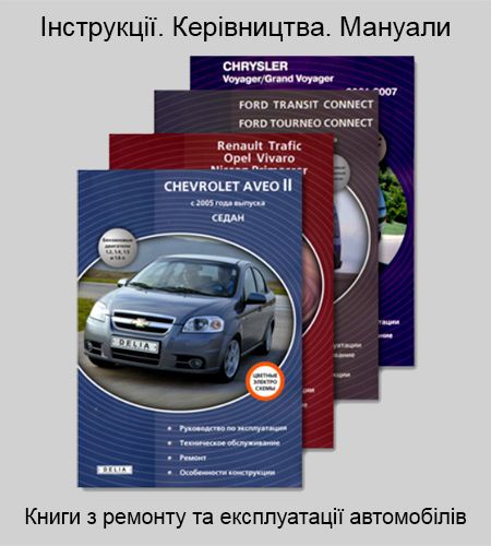 Автокнига